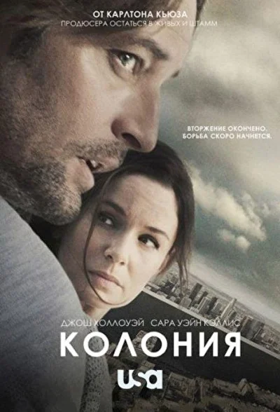 Постер к фильму