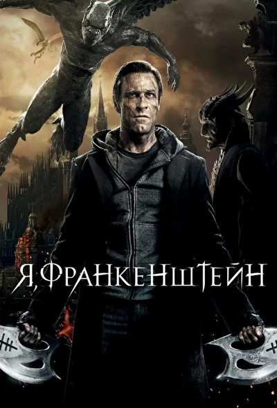 Постер к фильму