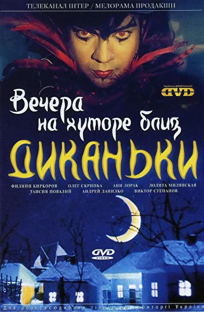 Постер к фильму