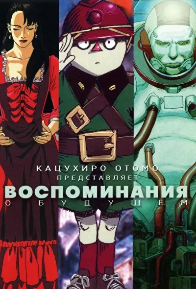 Постер к фильму