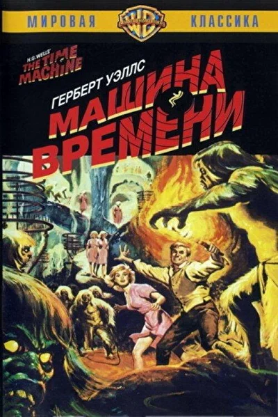 Постер к фильму