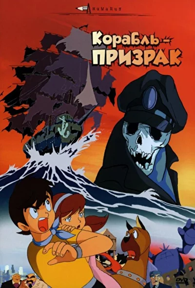 Постер к фильму