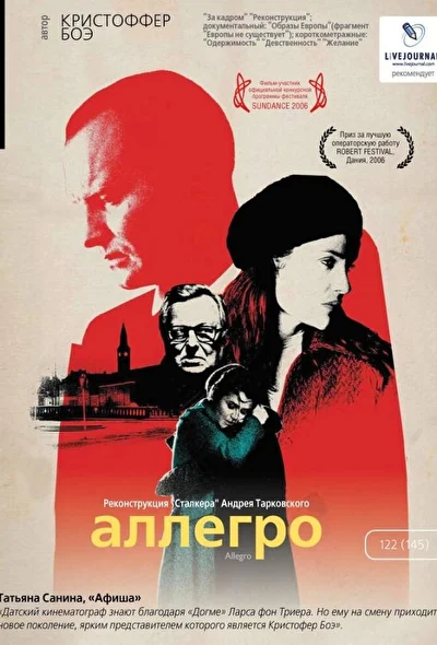 Постер к фильму