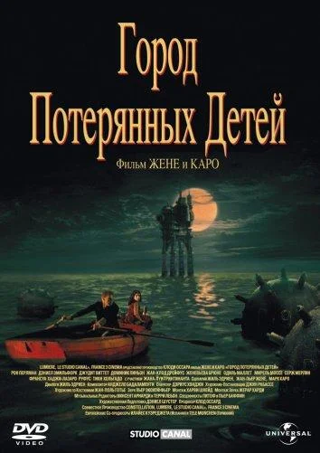Постер к фильму