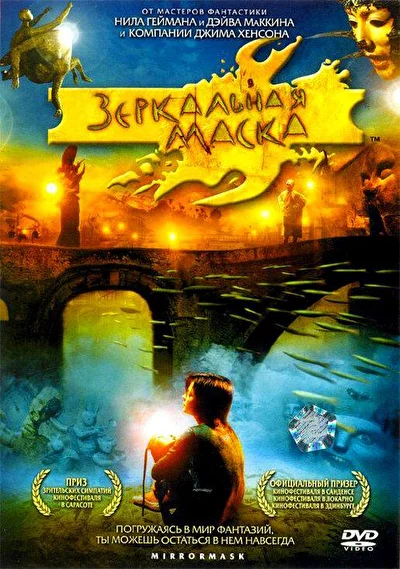 Постер к фильму