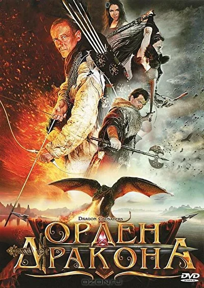 Постер к фильму