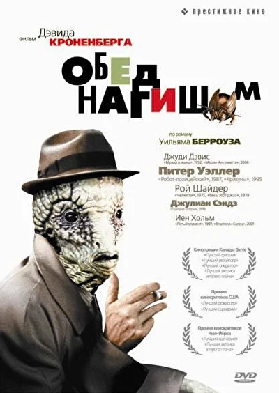 Постер к фильму