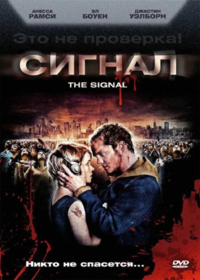 Постер к фильму