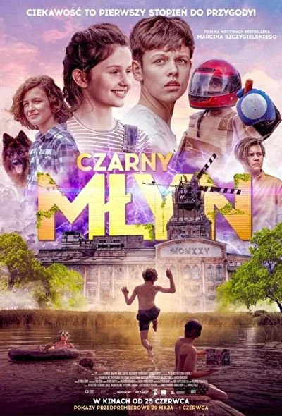 Постер к фильму