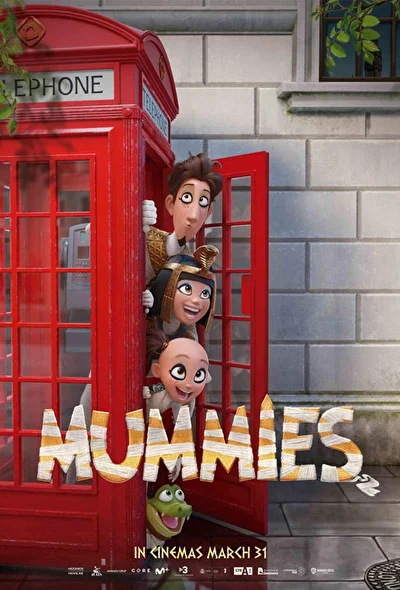 Постер к фильму