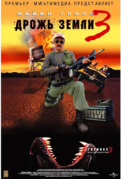 Постер к фильму