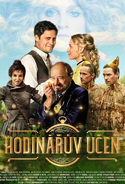 Постер к фильму