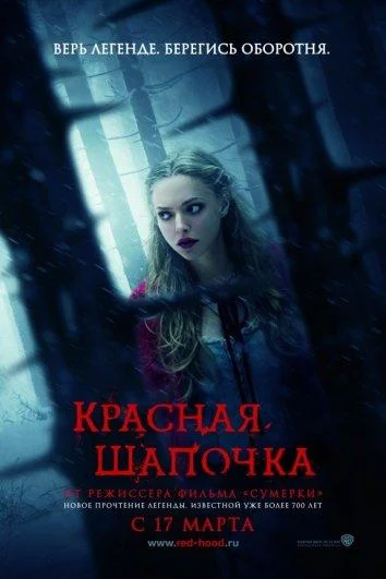 Постер к фильму