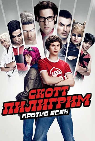 Постер к фильму